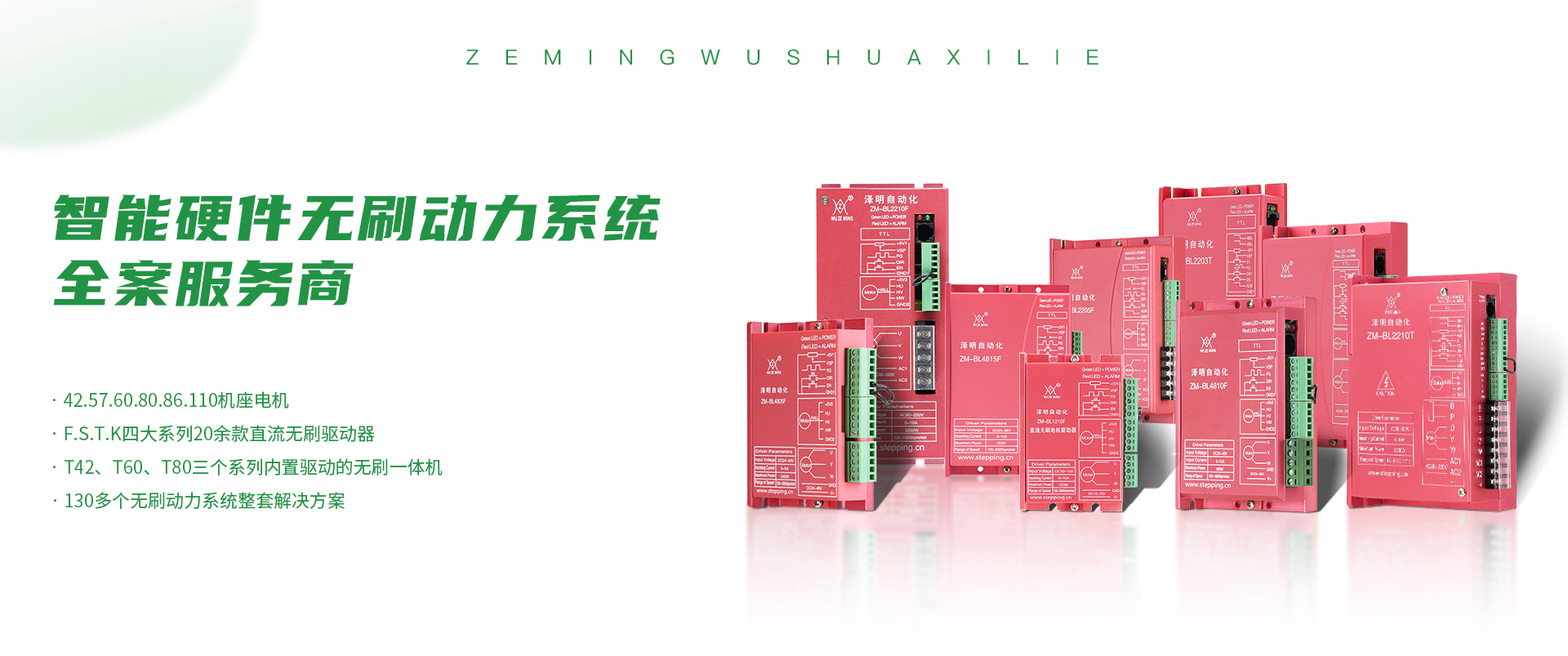 港澳资料免费大全