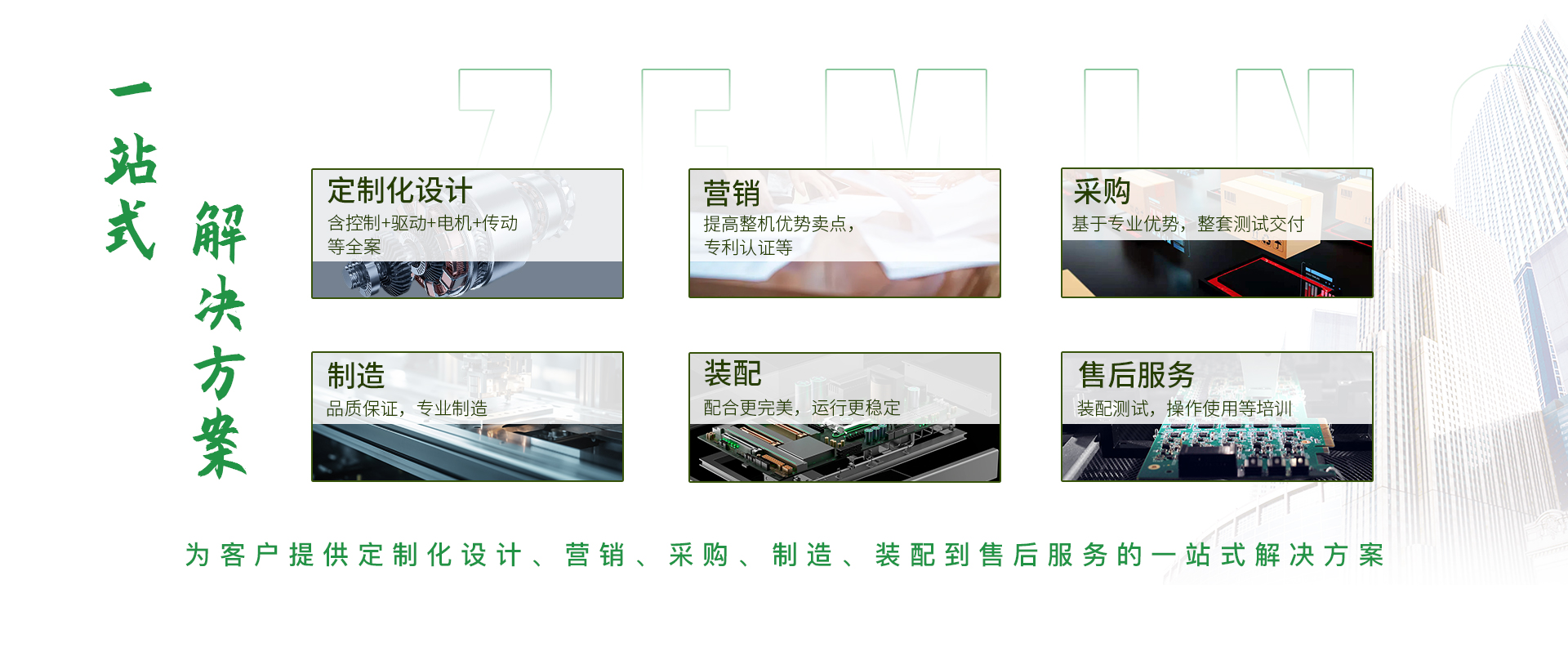 港澳资料免费大全